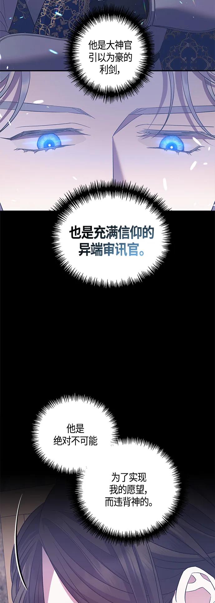 第36话39