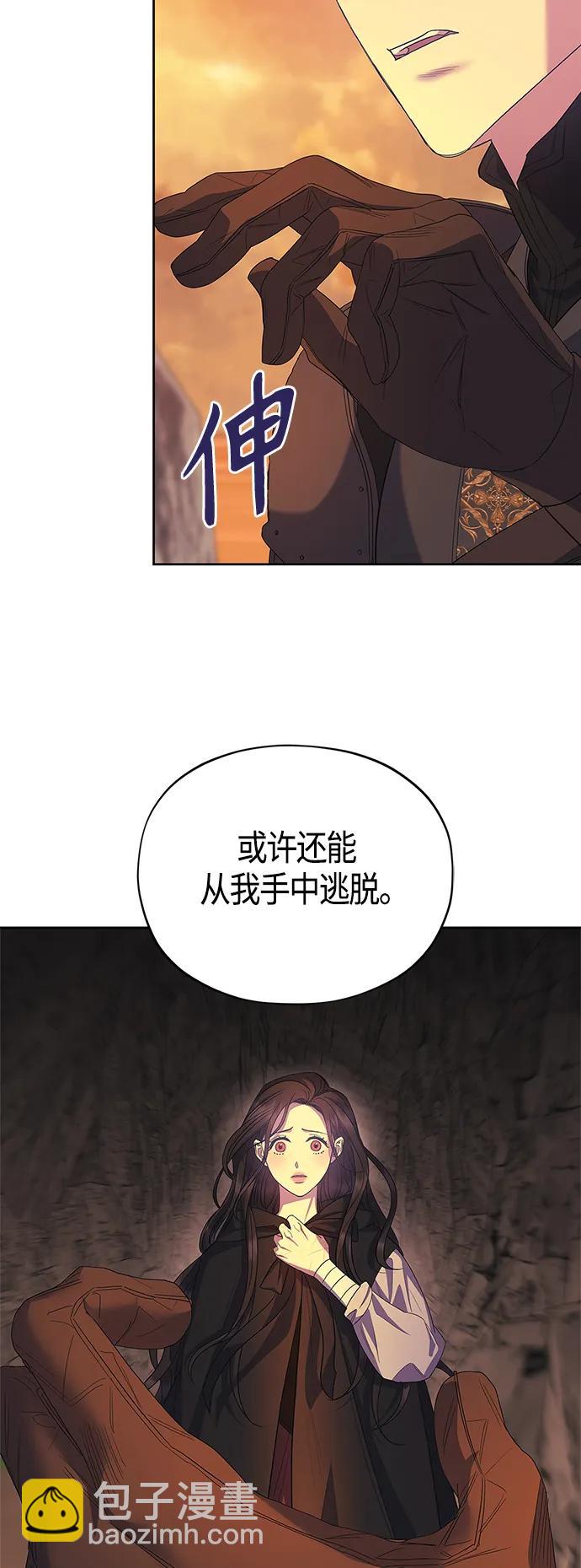 第36话4