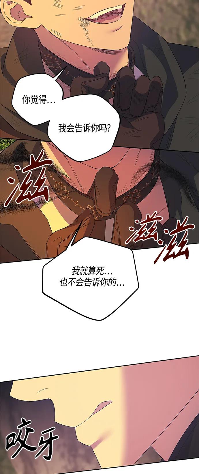 第36话43