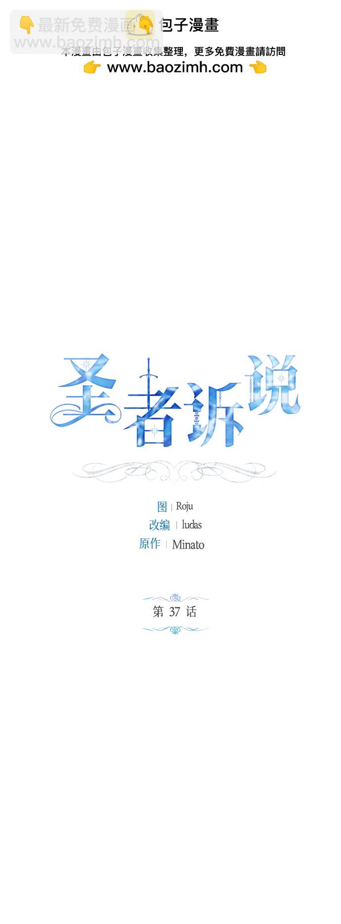 第37话1