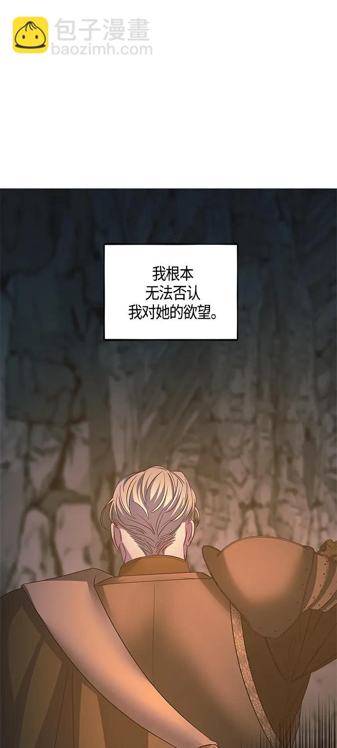 第37话10