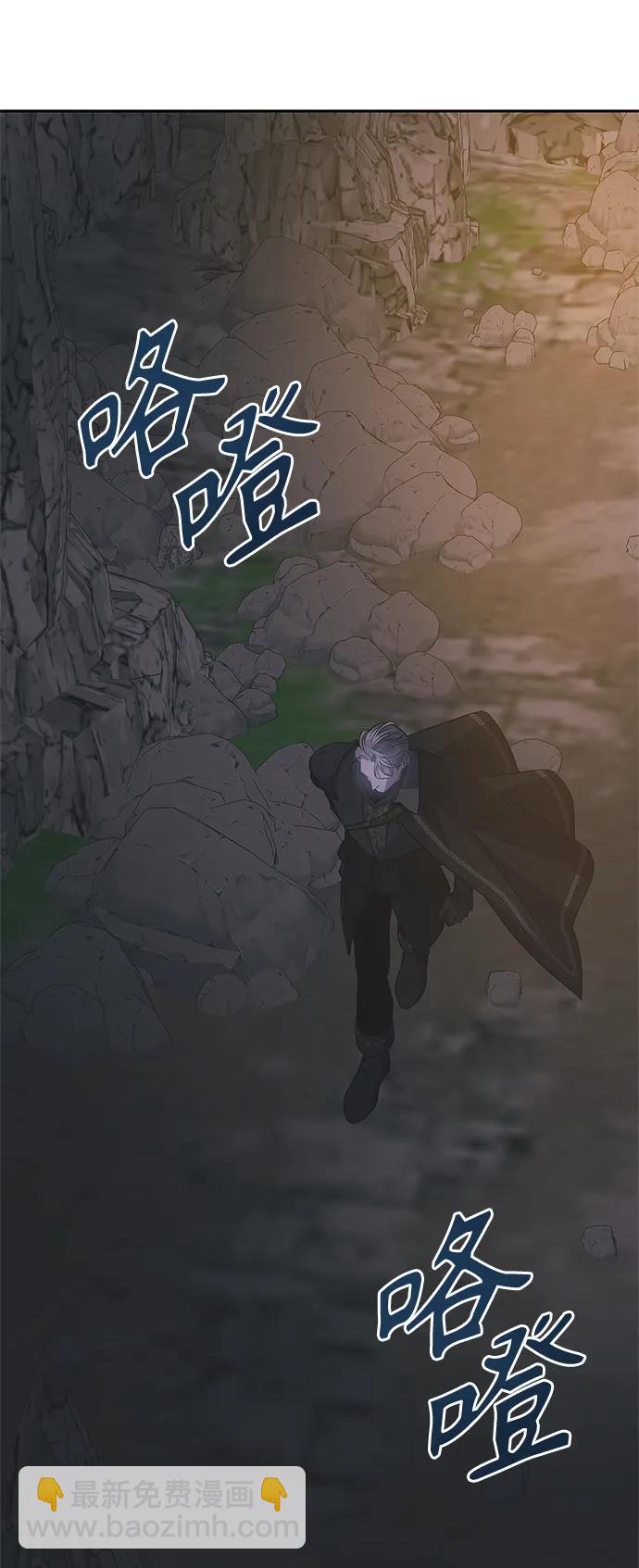 第37话2