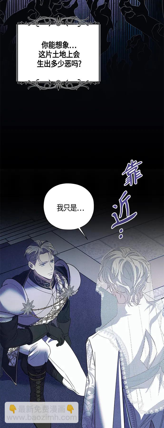 第37话25