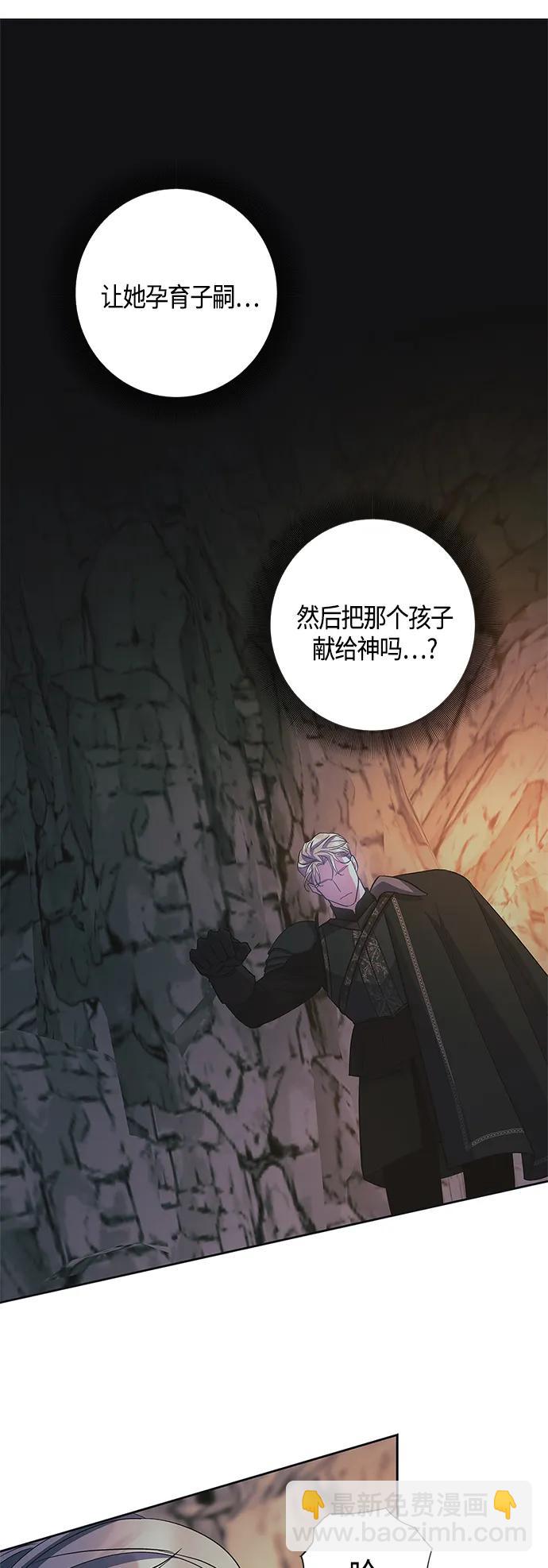 第37话28