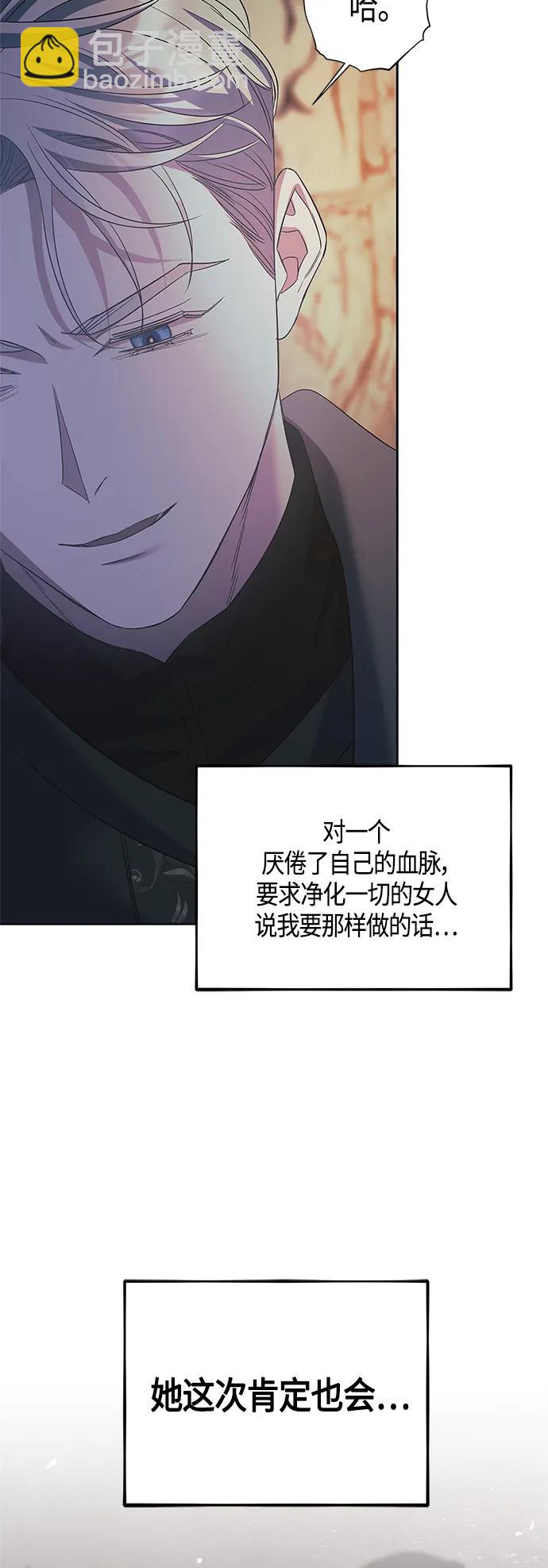 第37话29