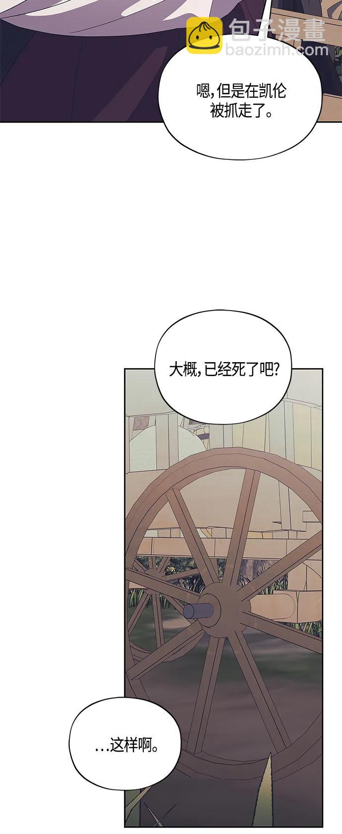 第37话41