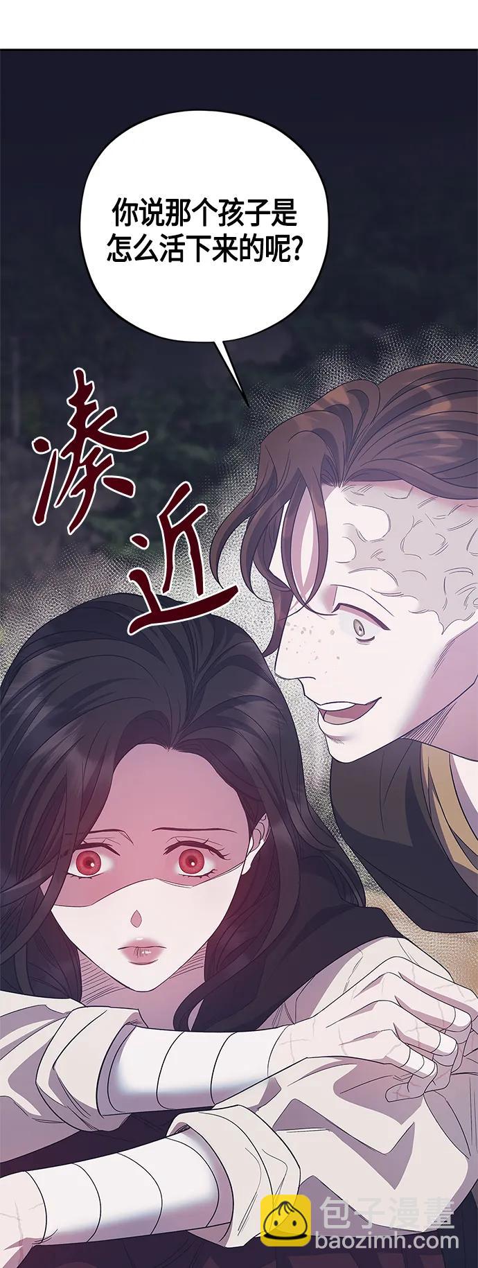 第37话43
