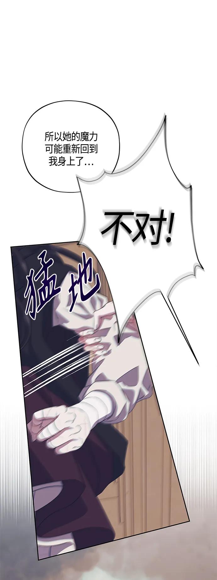 第37话46