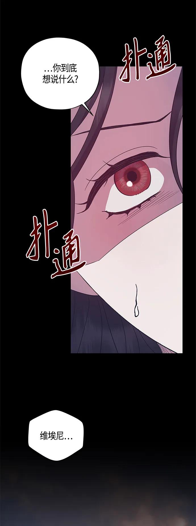 第37话52