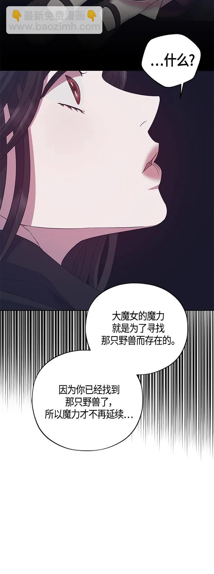 第37话54