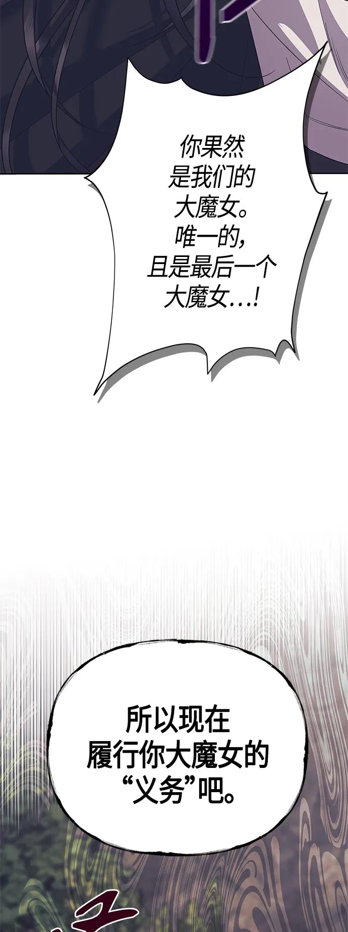 第37话56