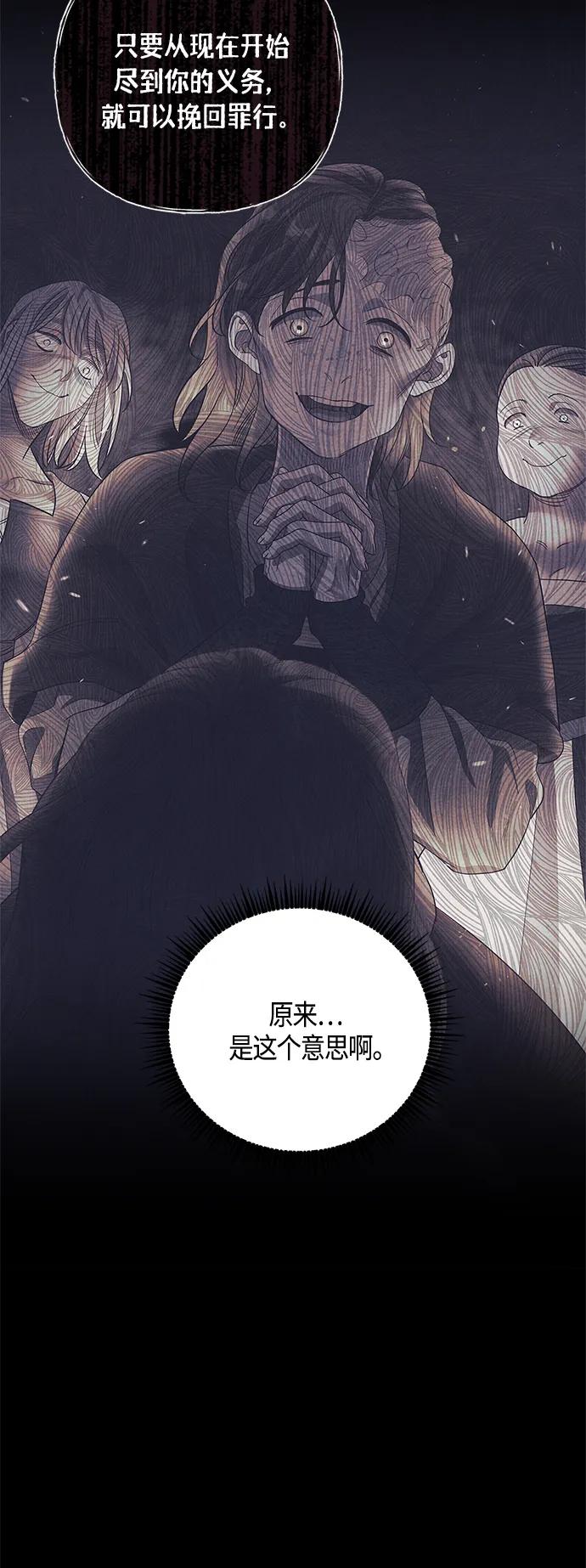 第37话58