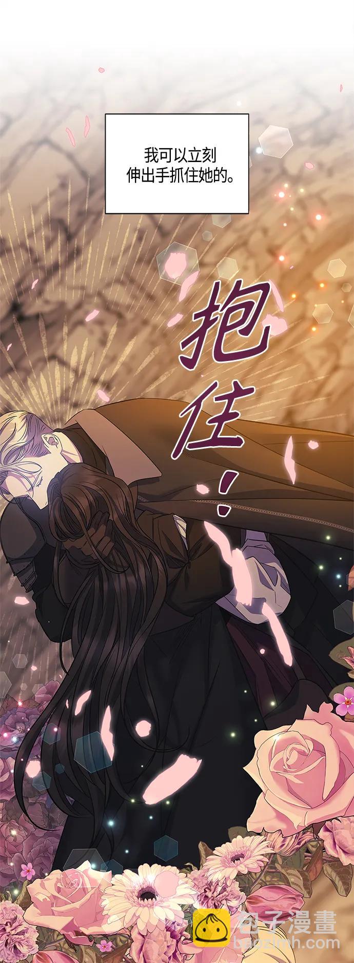 第37话6