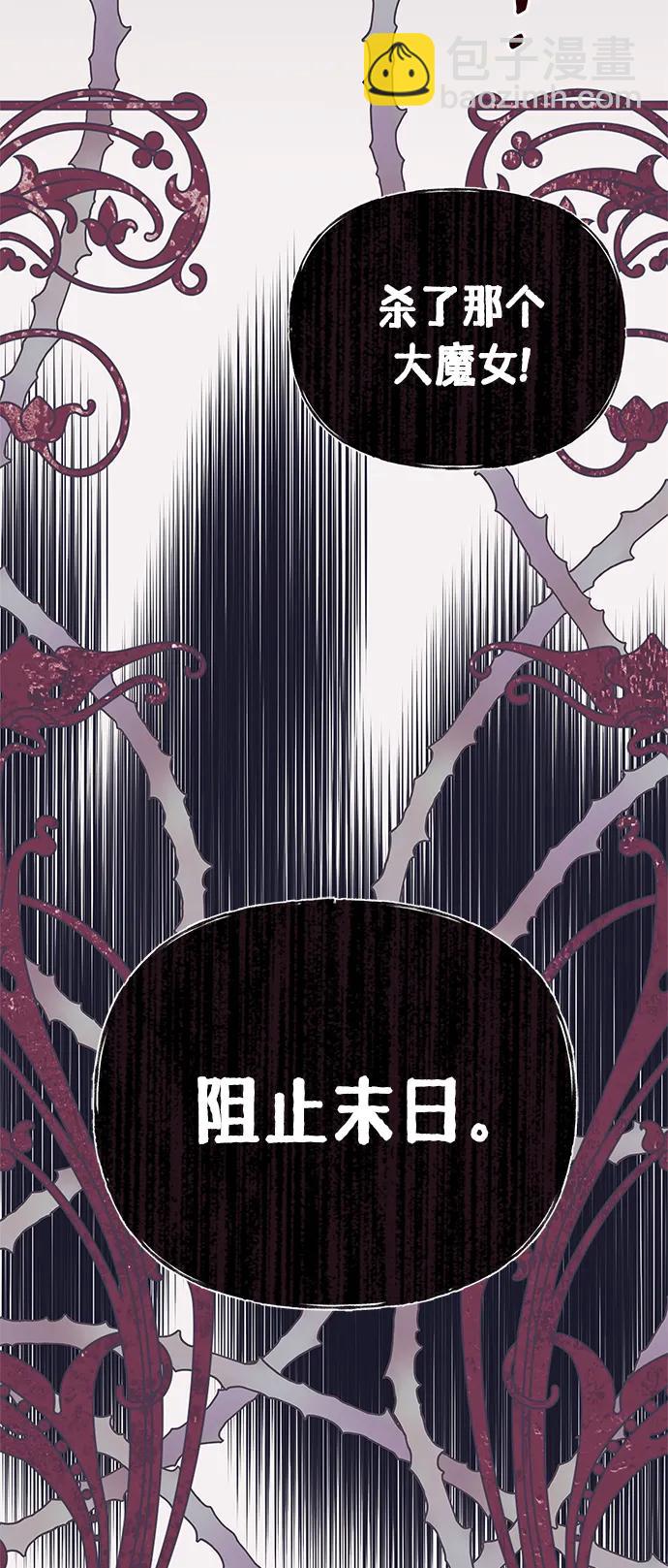 第37话60