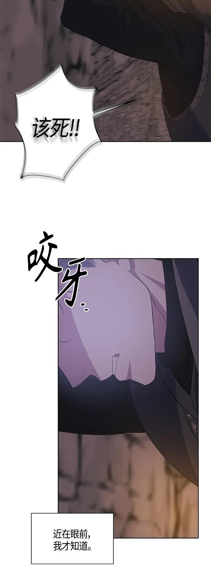 第37话9