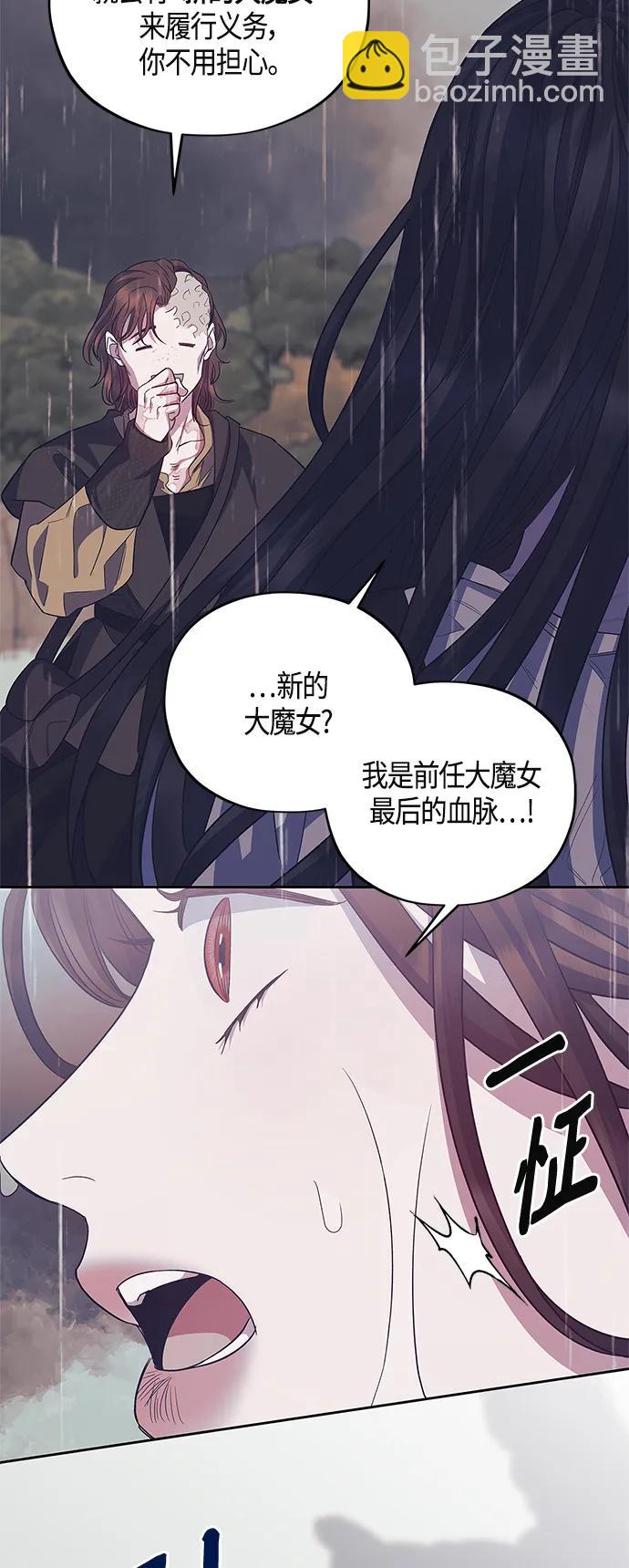 第38话16