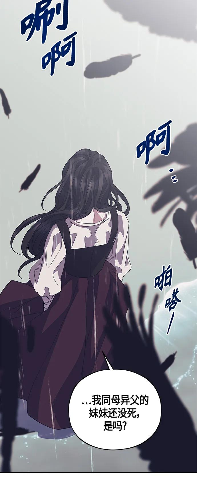 第38话17