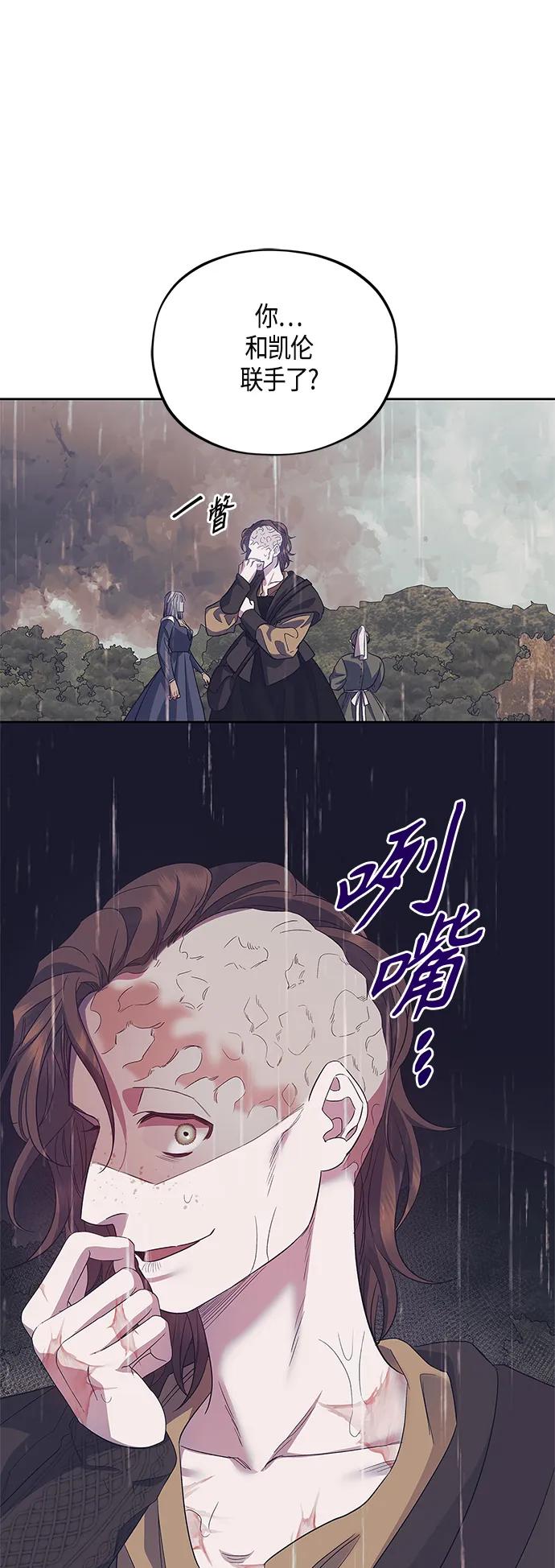 第38话18