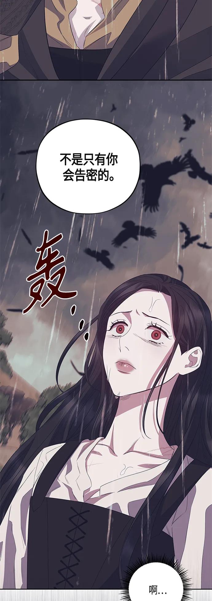 第38话19