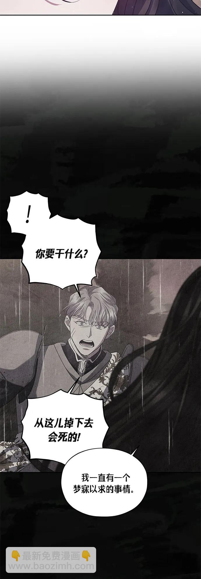 第38话2