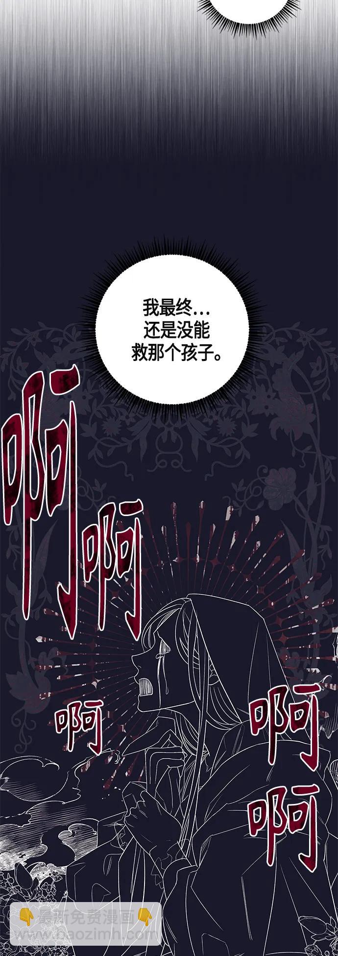 第38话20