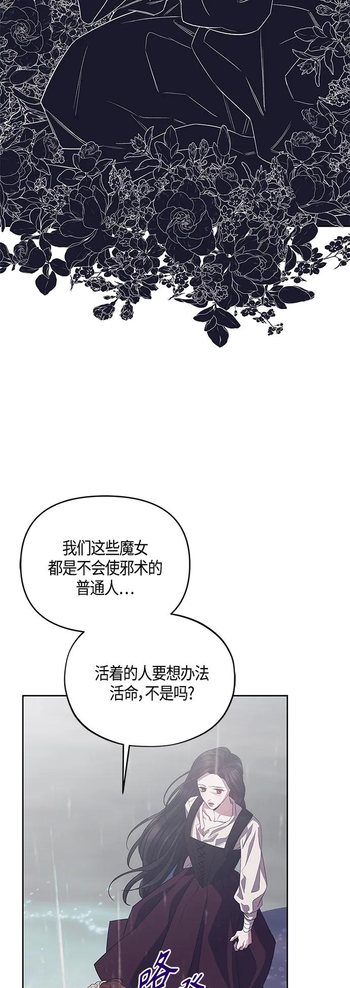 第38话21