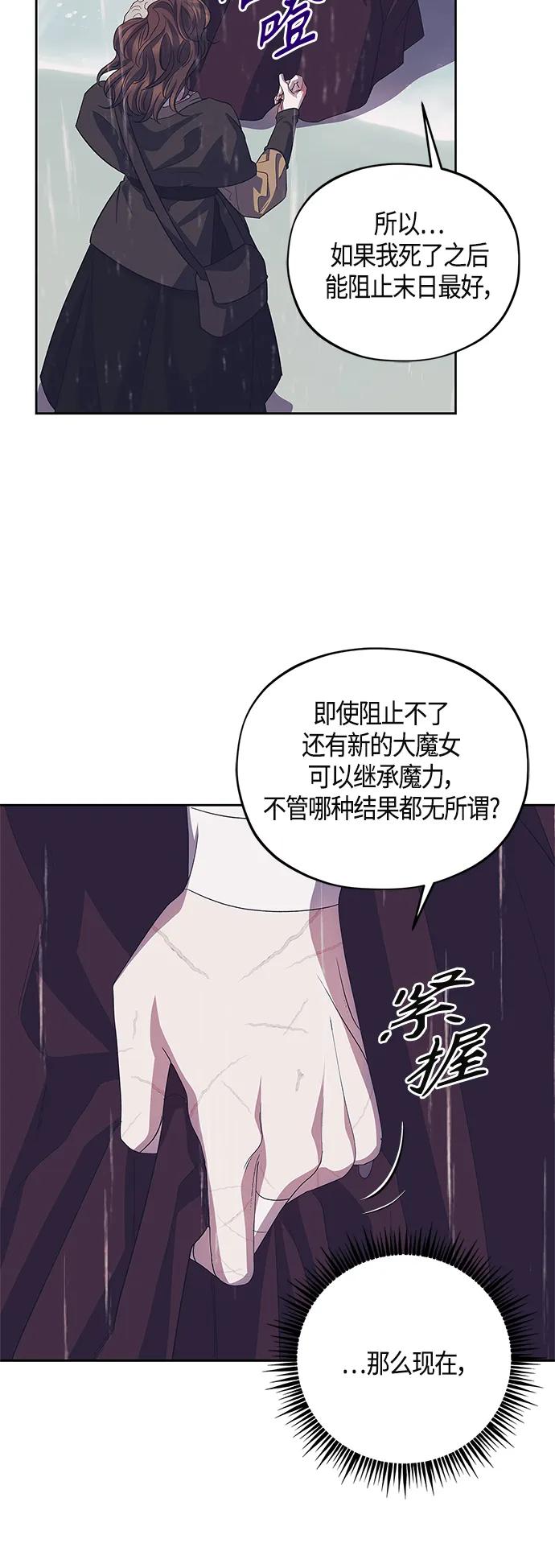 第38话22
