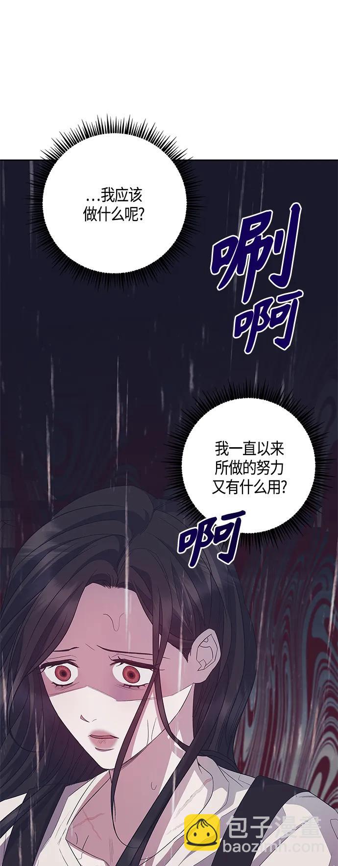 第38话23