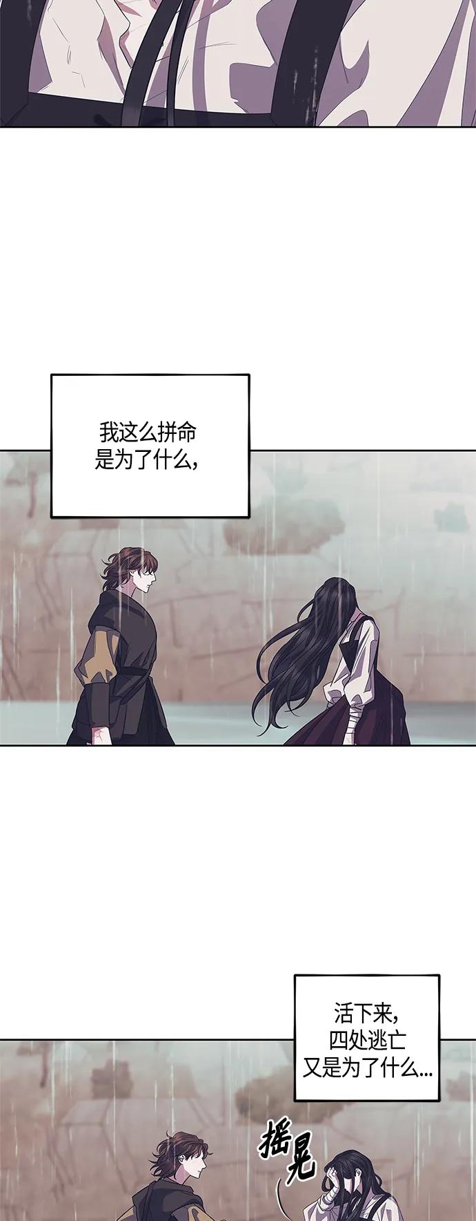 第38话24