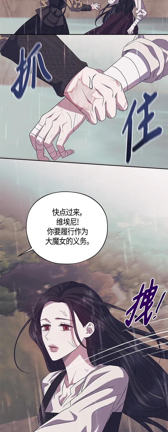 第38话25