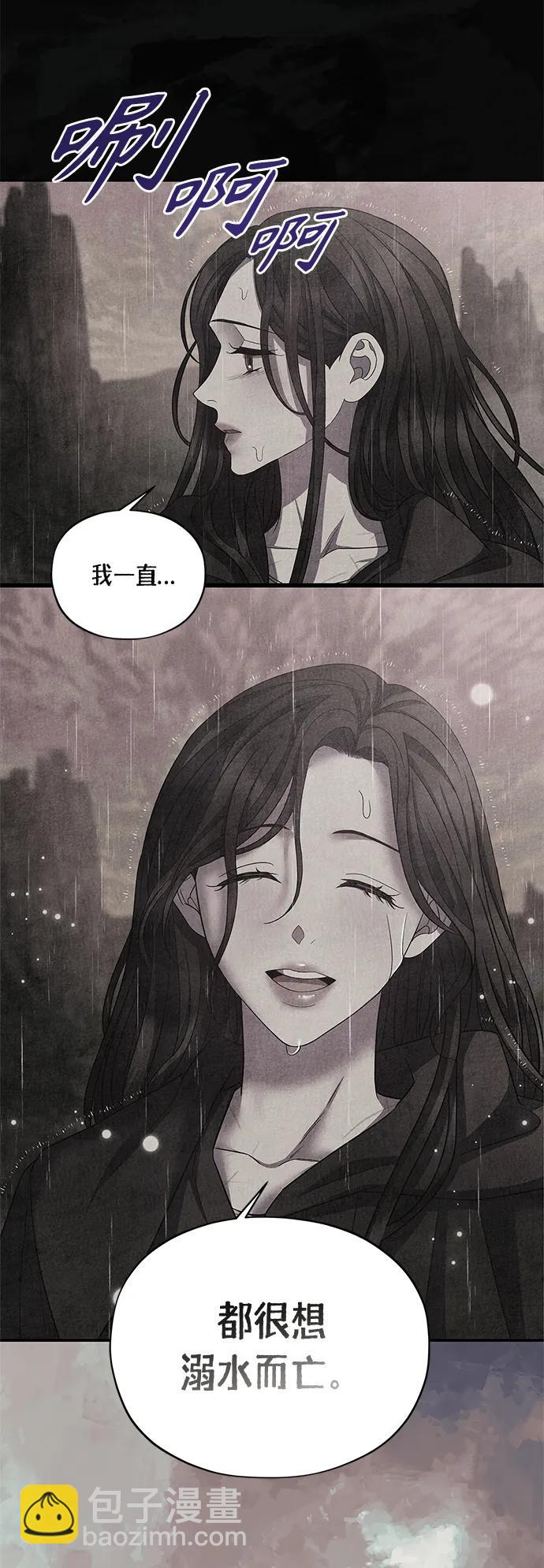 第38话3