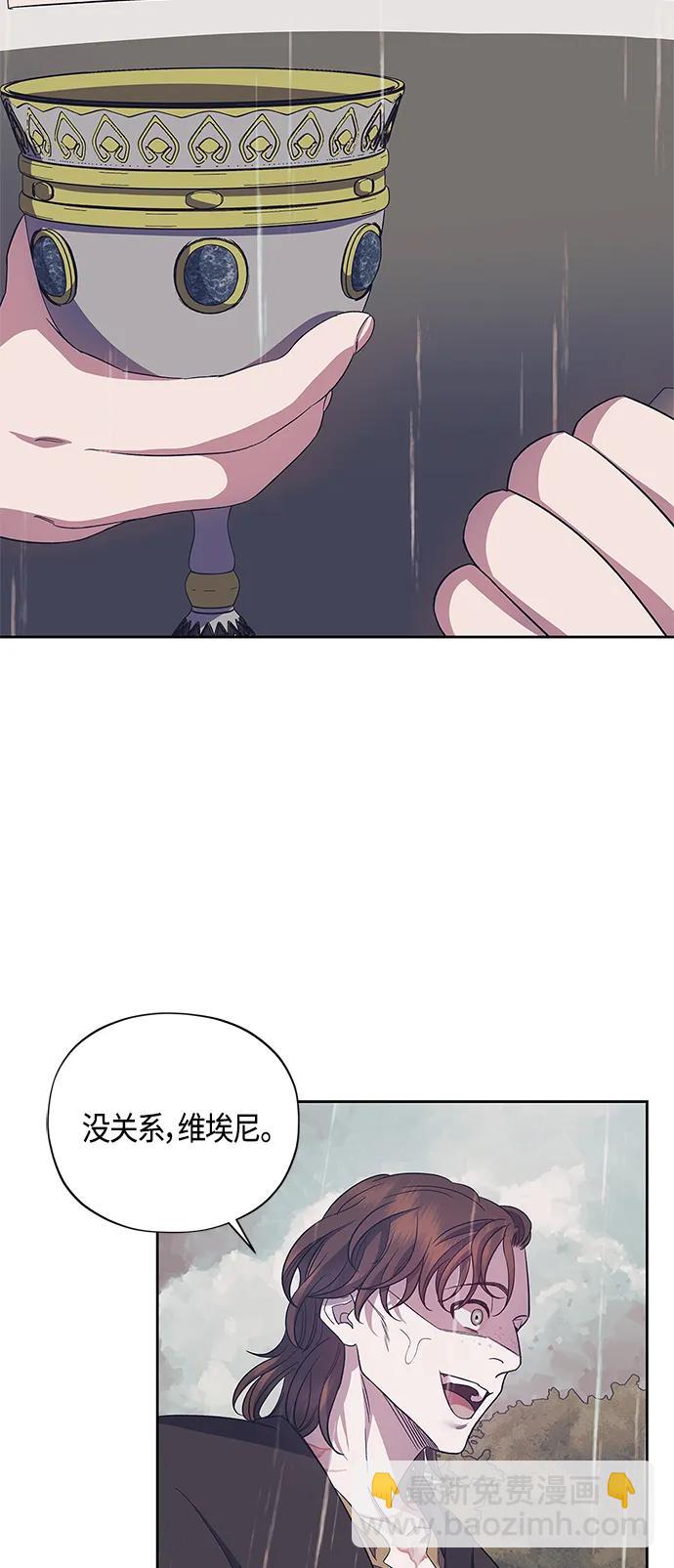第38话32
