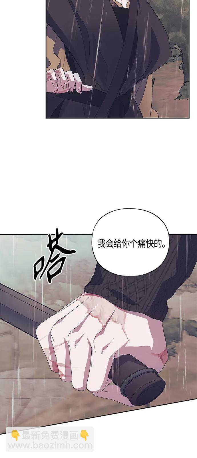 第38话33