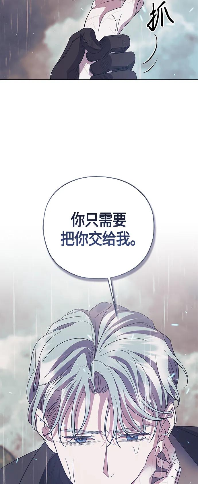 第38话50