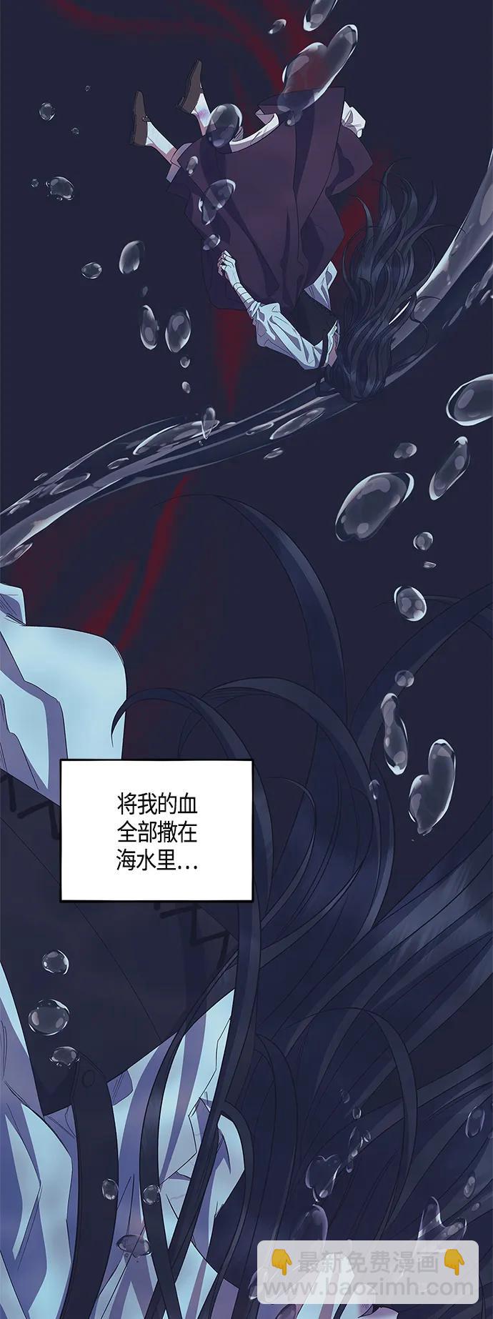 第38话6