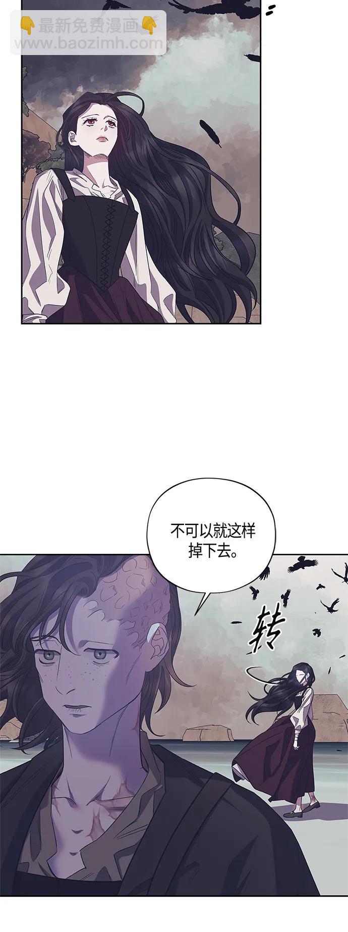 第38话8