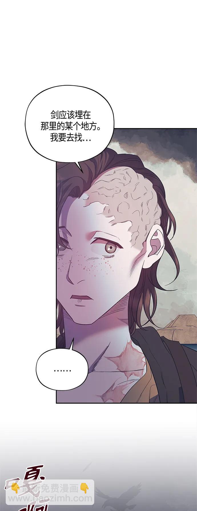 第38话9