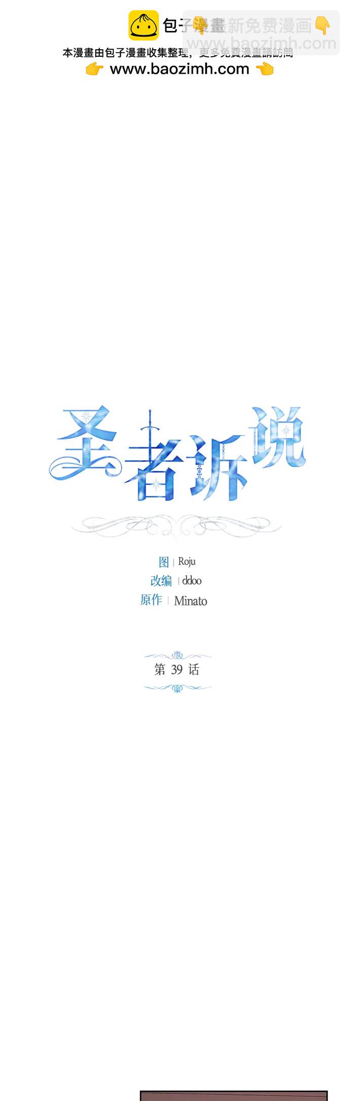 第39话1