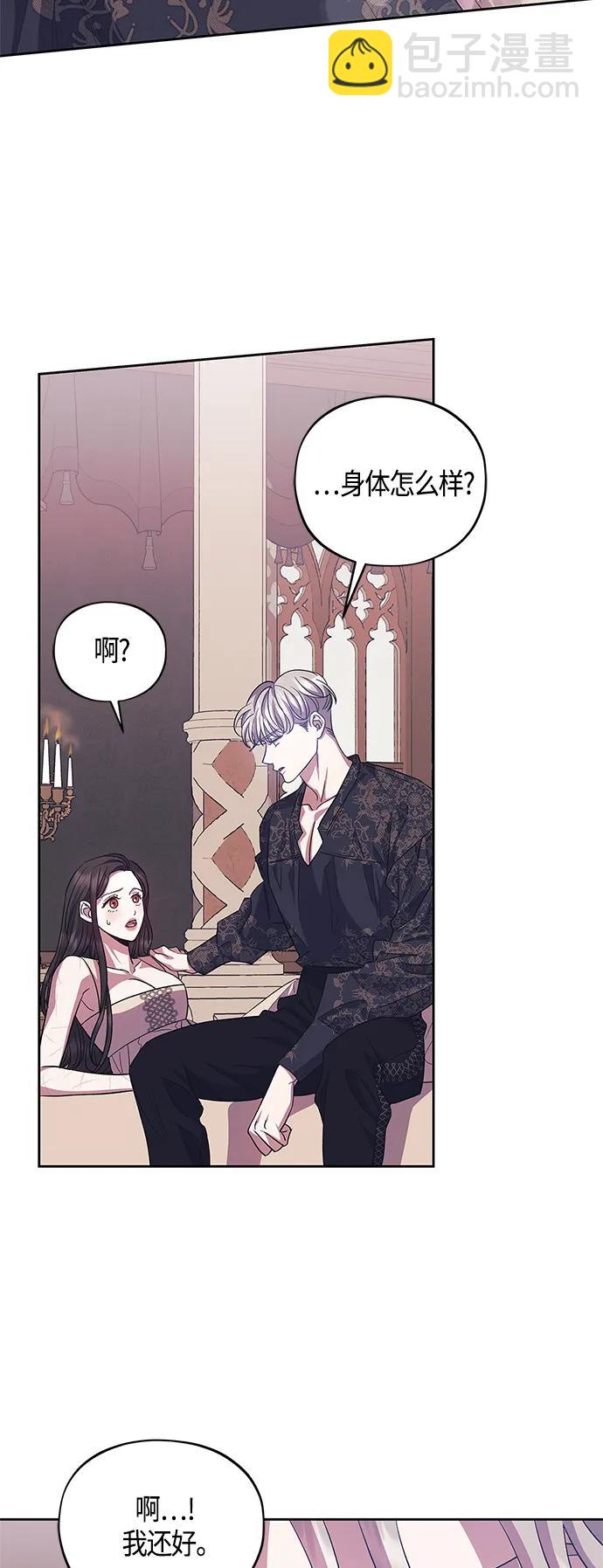 第39话12