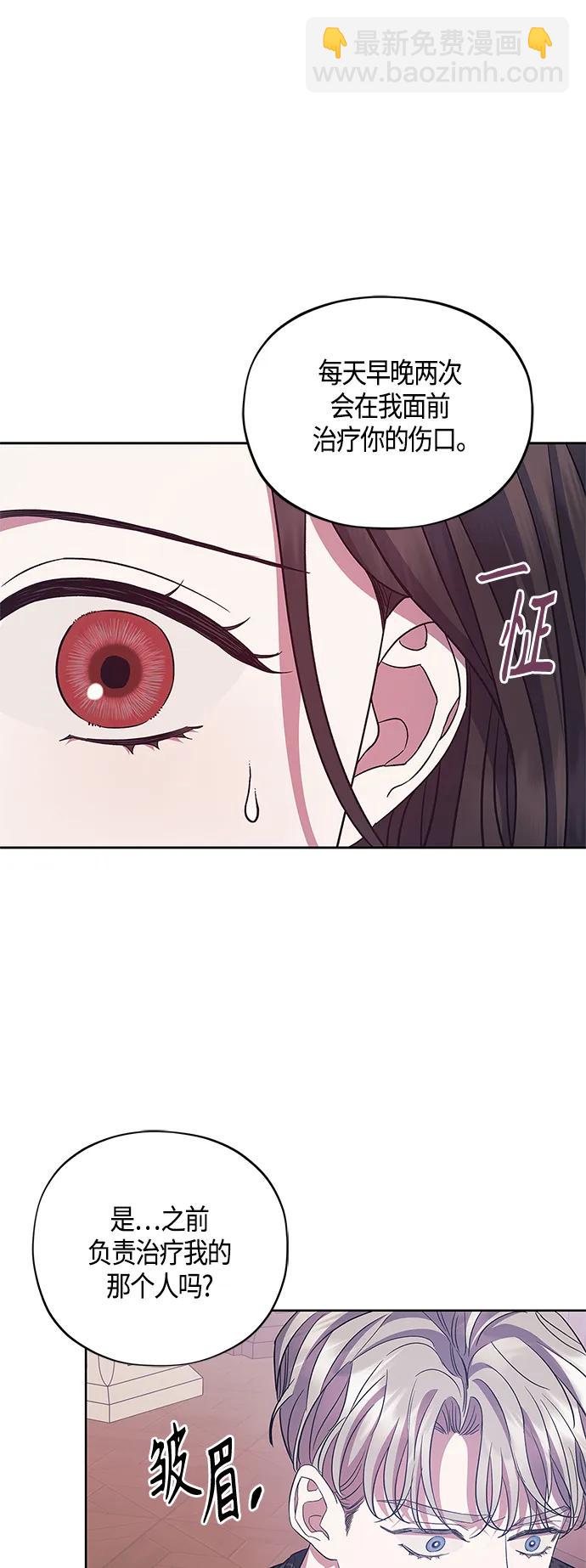 第39话16