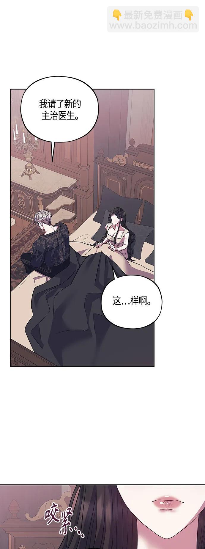 第39话18