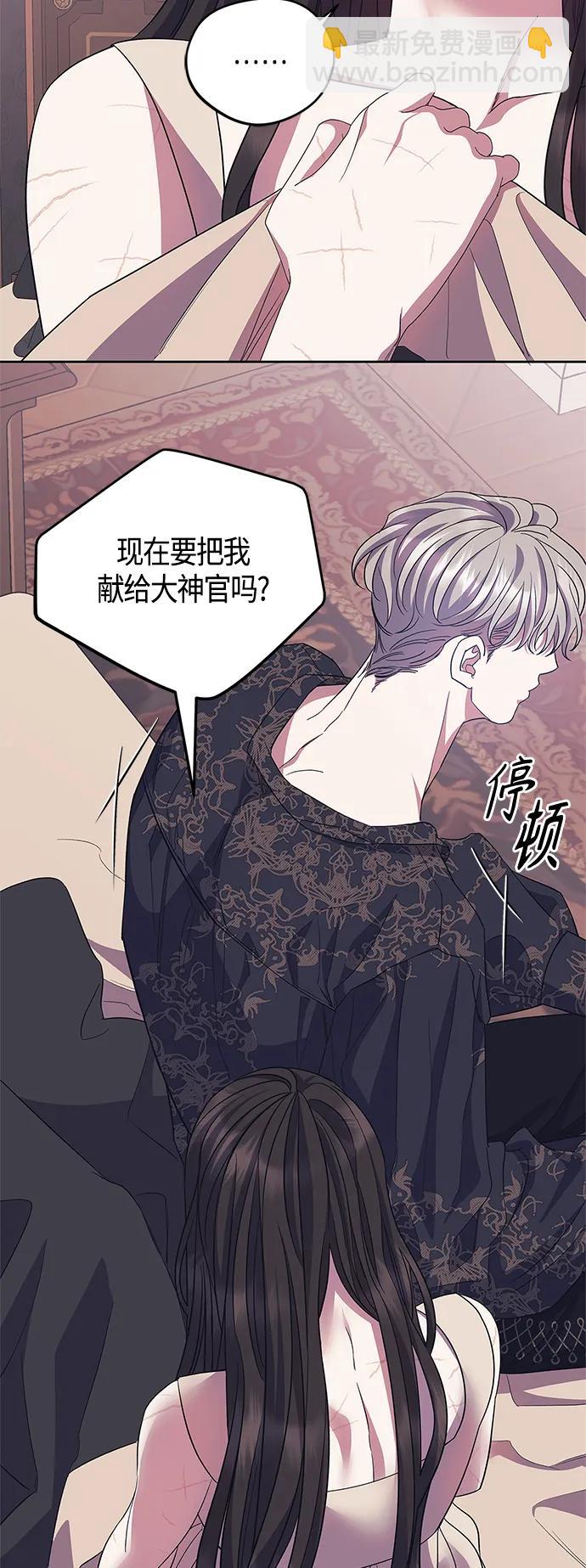 第39话19