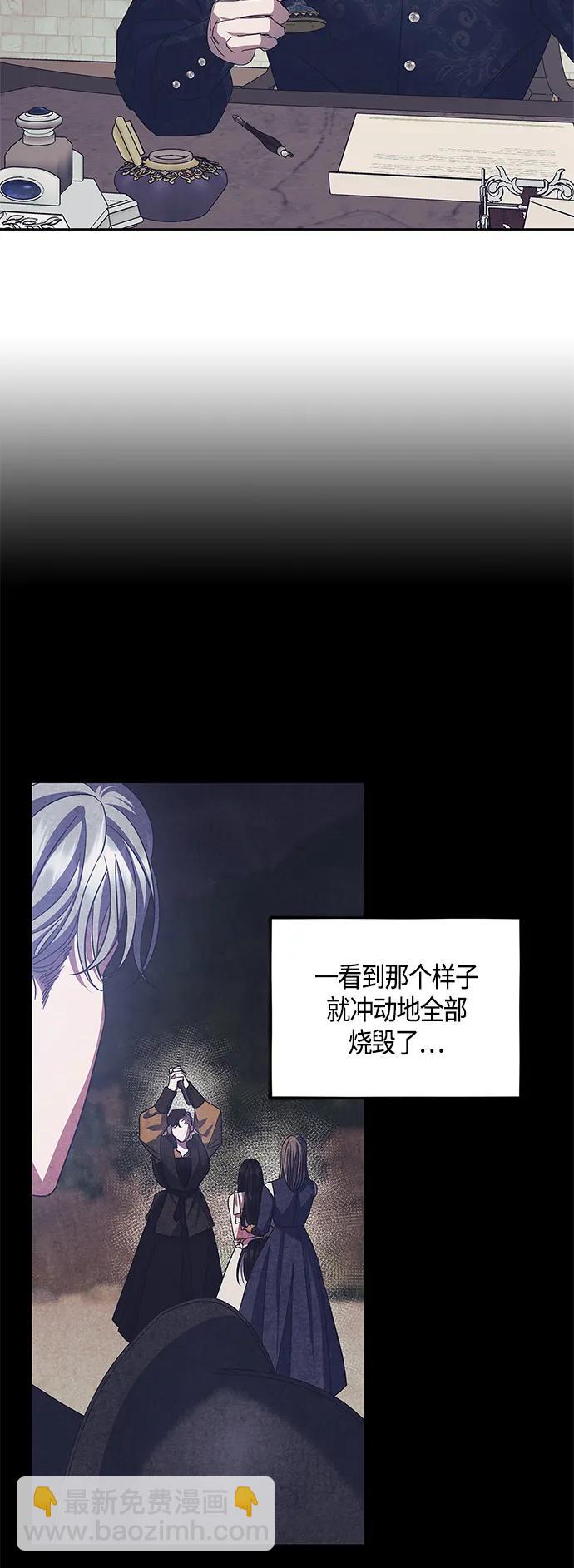 第39话38