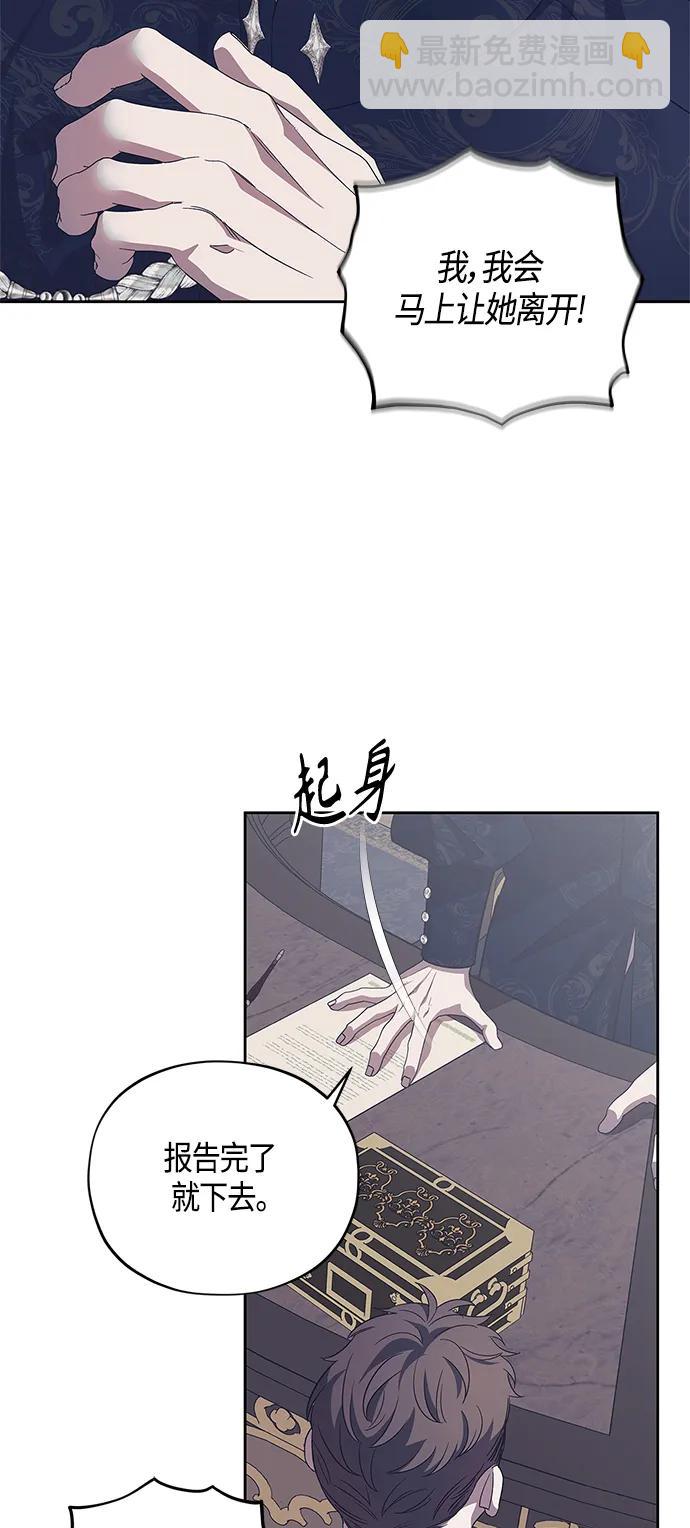第39话42