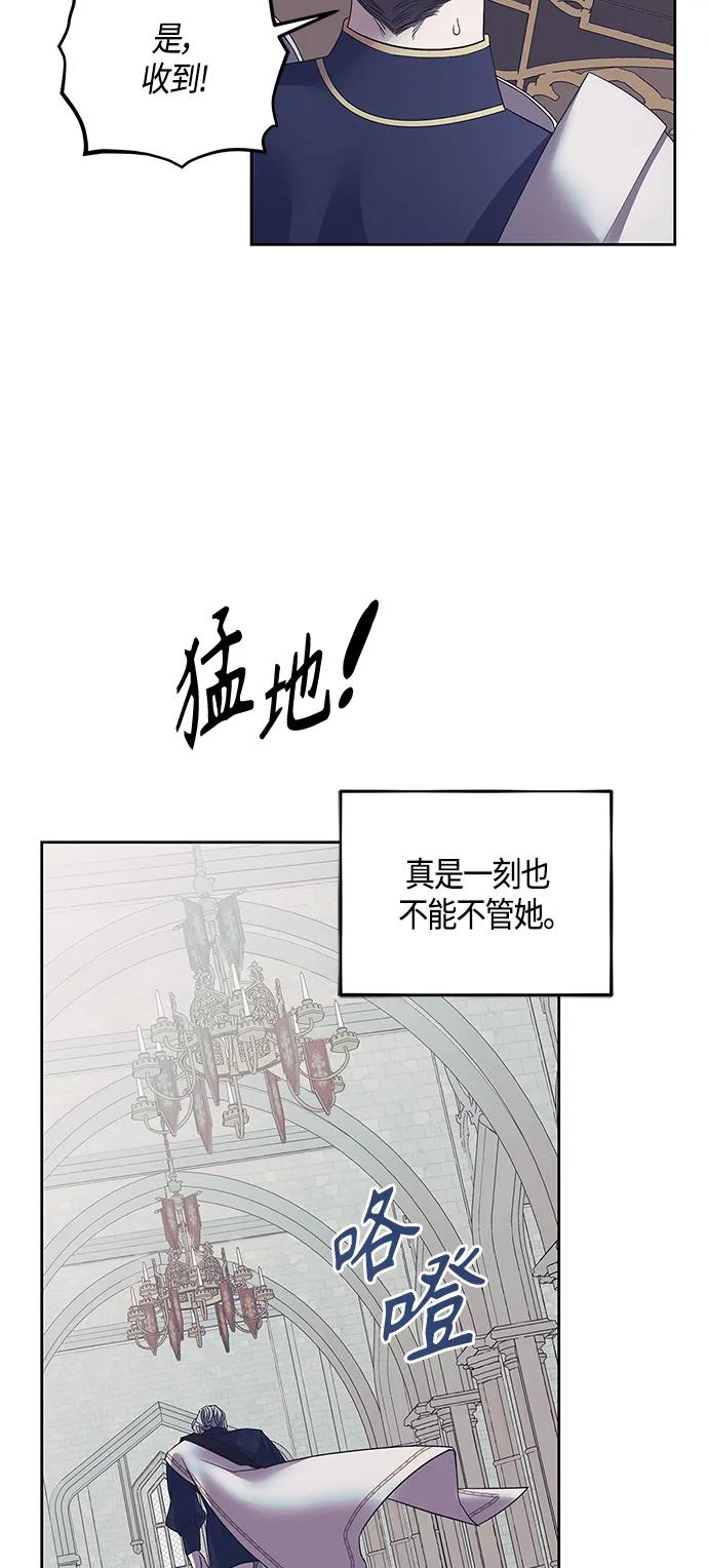 第39话43
