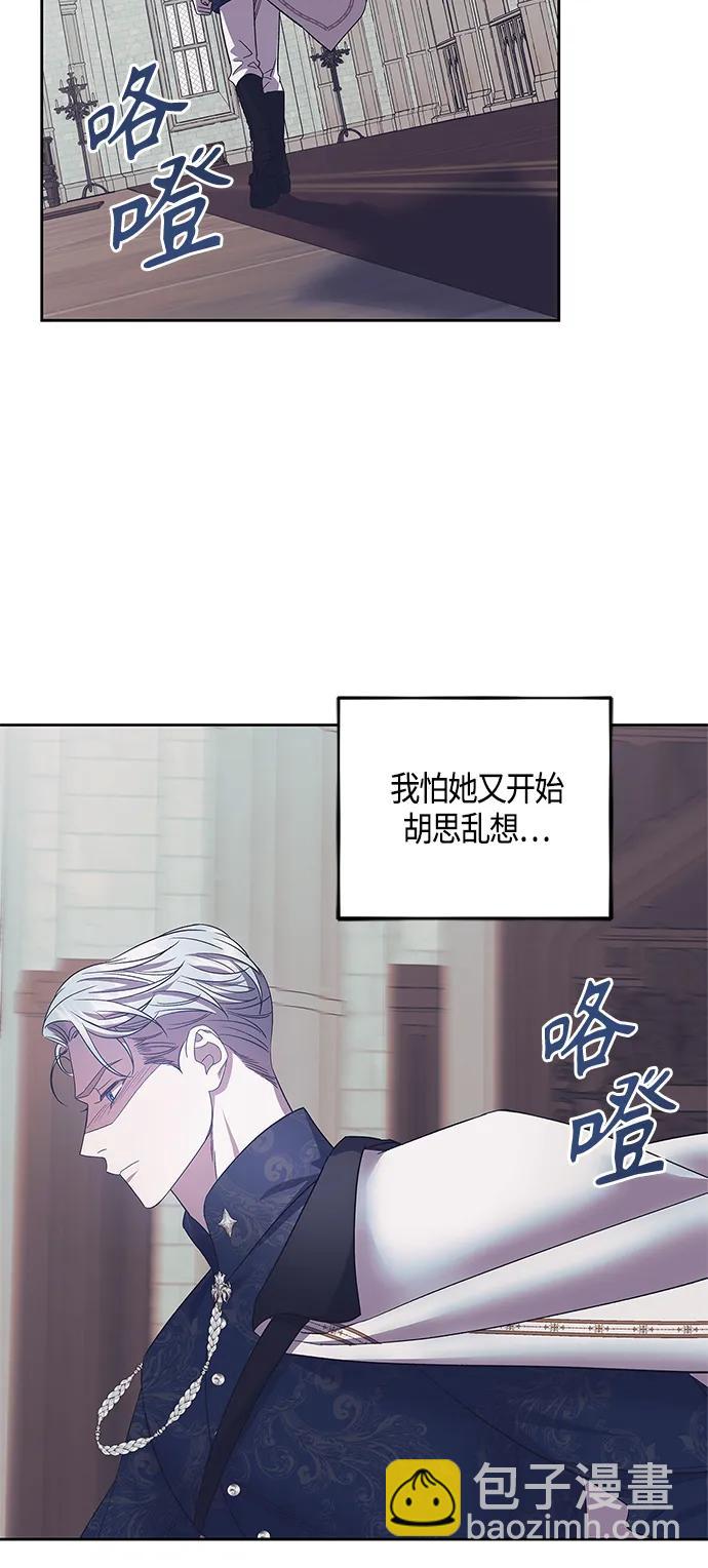 第39话44