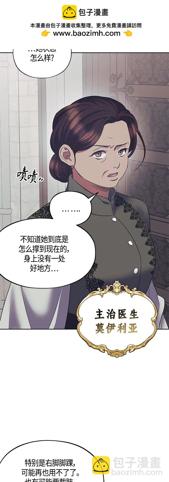 第39话50