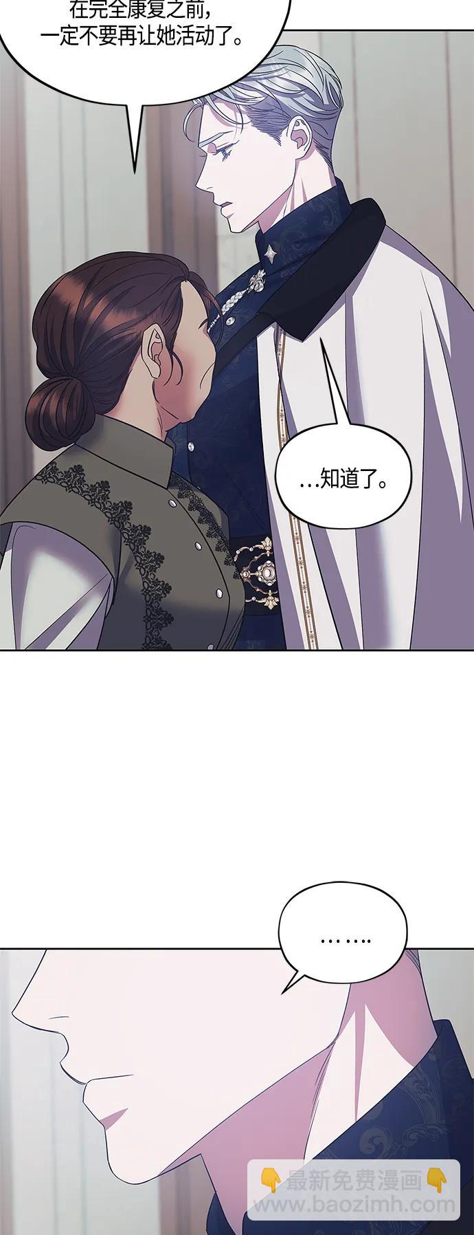 第39话51