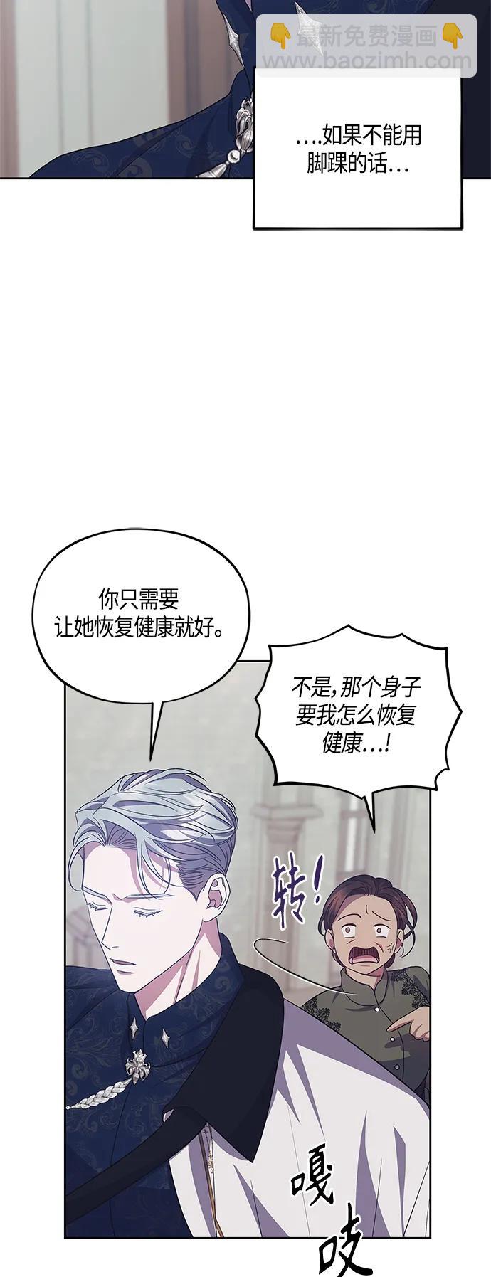 第39话52