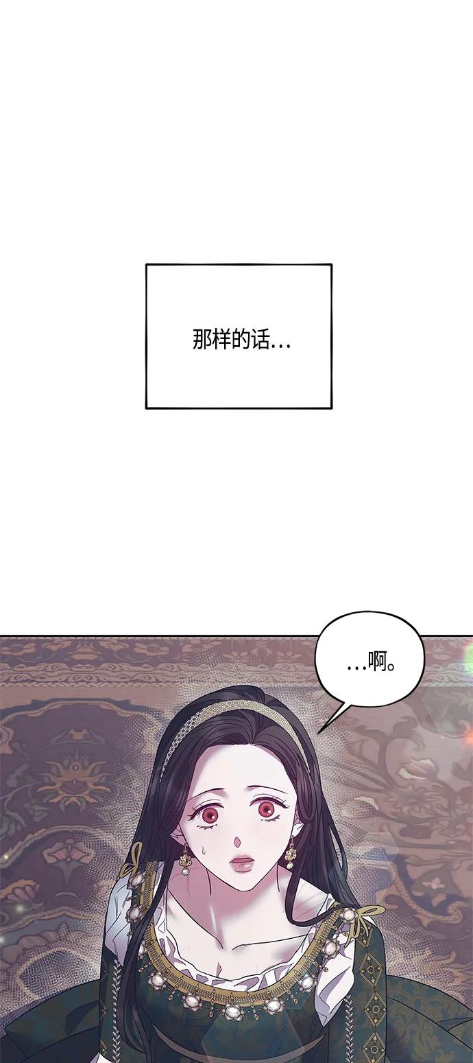 第39话54